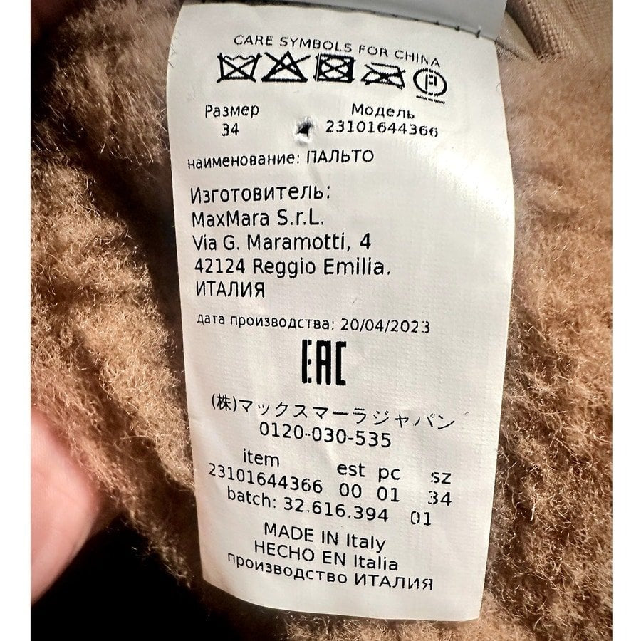 Camel Hooded Teddy Coat
